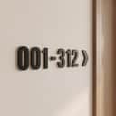 Umake acrylic House Number Plate/Nombor Plat Rumah Akrilik 门牌 Home Deco floor sign Signage Hotel Number Nice Modern view 2