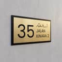 Electroplated Acrylic House Number Plate view 2