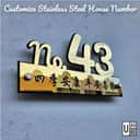 (Fully Customized) Mirror House Number House Plate Stainless steel 304 House number plate 门牌号码牌不锈钢牌定制 Tanda Rumah Plat view 3