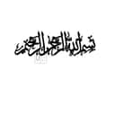 Bismillah Kufi Metal Wall Art view 3