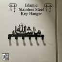 Islamic Stainless Steel Key Holder view 2
