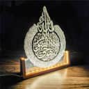 Islamic Calligraphy Acrylic Night Lamp view 2