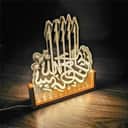 Islamic Calligraphy Acrylic Night Lamp view 3