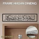Assalamualaikum Bismillah Acrylic Panel view 2