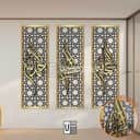 Zikir Acrylic Panel with Gold Accent (90cm) view 3