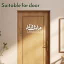 Masha Allah Kufi Metal Wall Art view 3