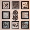 Islamic Calligraphy Acrylic Panel (v2) view 3