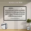 Ayatul Kursi Acrylic Frame (Large) view 3