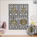 Zikir Gold Edition Acrylic Wall Panel view 2
