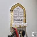 Islamic Dua Key Holder view 2