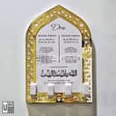 Islamic Dua Key Holder view 3