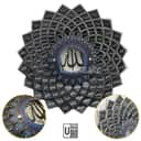 99 Names of Allah Metal Wall Art view 2