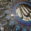 99 Names of Allah Metal Wall Art view 3
