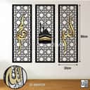 3D Khat Islamic Wall Panel view 3