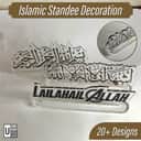 Islamic Acrylic Standee Decor view 2