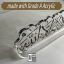 Islamic Acrylic Standee Decor view 3