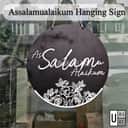 Assalamualaikum Round Hanging Door Sign view 2