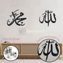 Allah Muhammad Kufi Metal Wall Art view 2