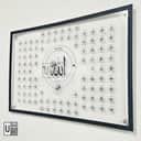 Asmaul Husna Acrylic Frame view 2
