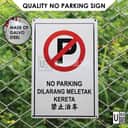 Metal No Parking Sign (Outdoor) view 2