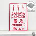 Metal Danger Sign Board (Multi-Language) view 2