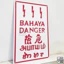 Metal Danger Sign Board (Multi-Language) view 3