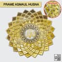 99 Names of Allah Lotus Metal Wall Art view 2