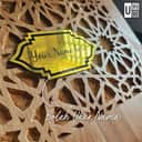 Custom Wood Quran Stand (Rehal) view 3