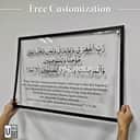 Custom Quran Verse Acrylic Wall Panel view 2
