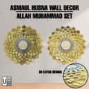 Allah Muhammad Lotus Steel Wall Art Set view 2