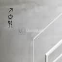 Modern Acrylic Door Sign view 3