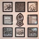 Zikir Minimalist Acrylic Wall Panel view 3