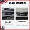 2D Mirror-Effect Car Number Plate (Plate Tanam Dalam) | Custom Nombor Plat Kereta view 3