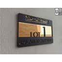 Assalamualaikum Kufi House Number Plate view 3