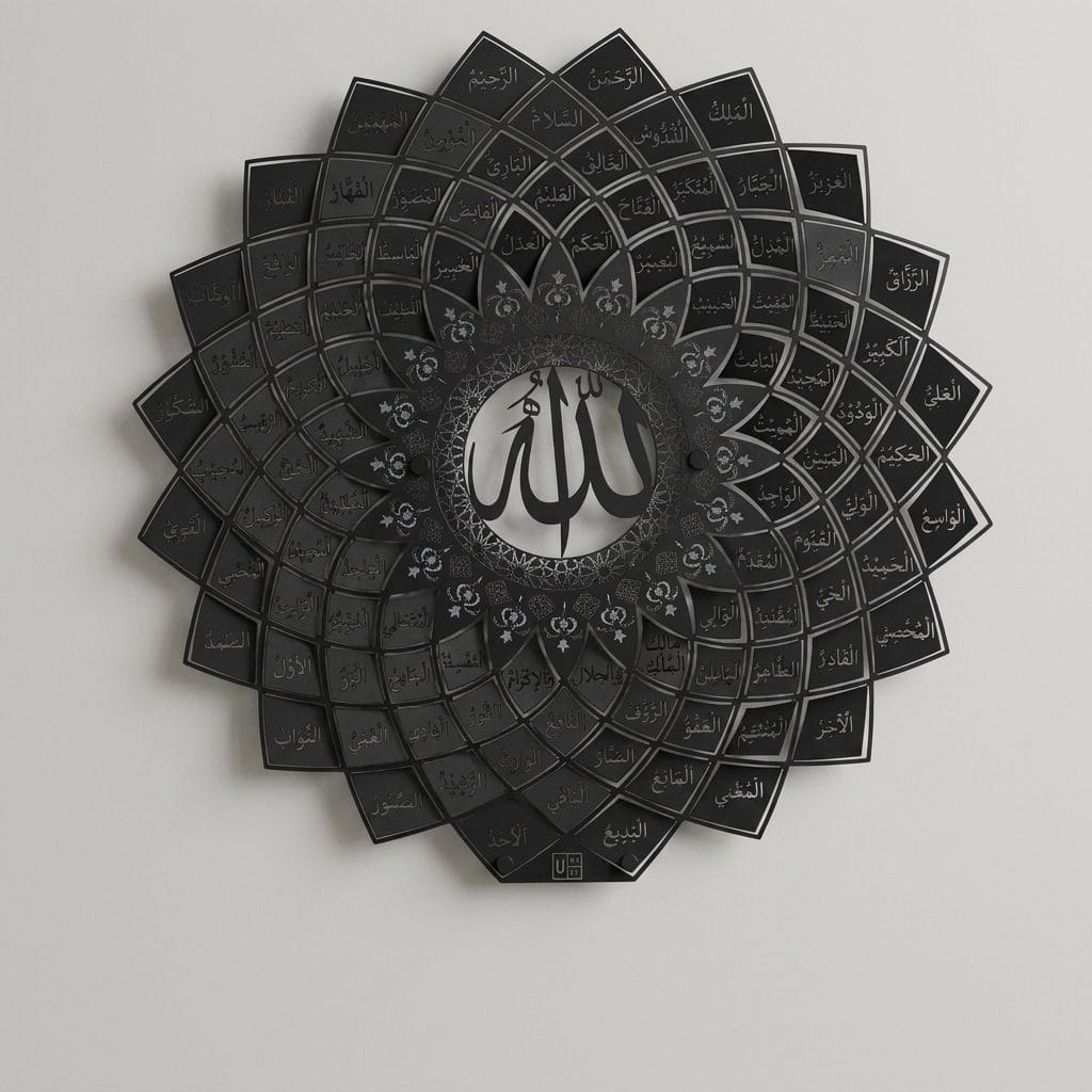 99 Names of Allah Metal Wall Art