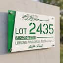 Assalamualaikum Islamic House Number Plate view 2