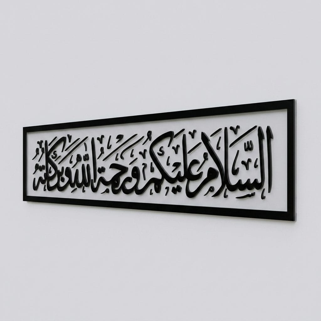 Assalamualaikum Bismillah Acrylic Panel
