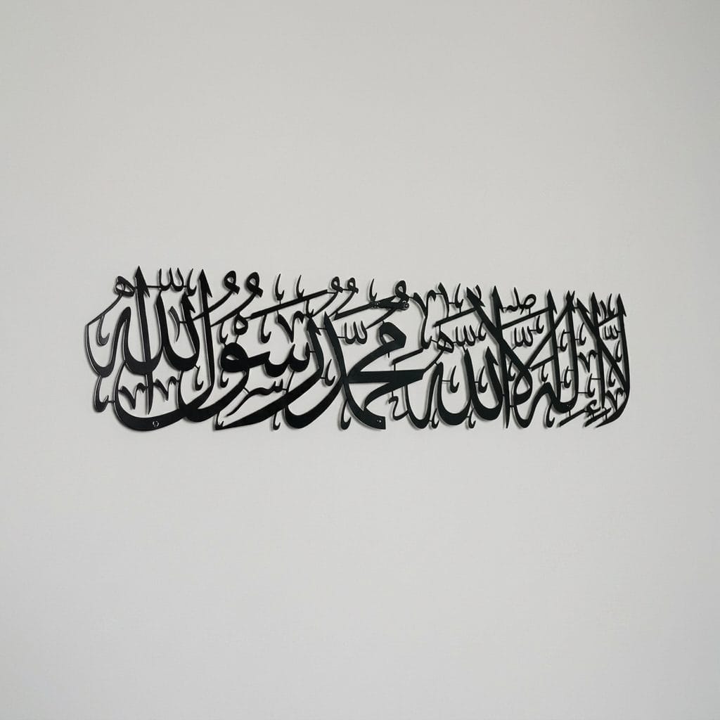 Bismillah Steel Calligraphy Wall Art