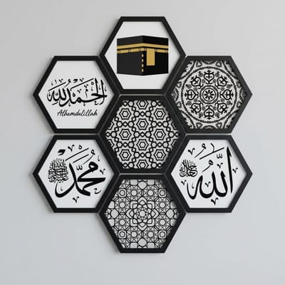 Islamic Acrylic Wall Decor Panel (Small)