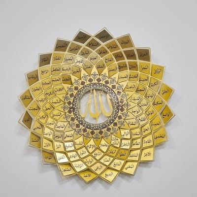 99 Names of Allah Lotus Metal Wall Art