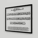 Ayat Seribu Dinar Acrylic Frame view 1