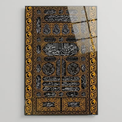 Kiswah Kaabah Tempered Glass Wall Art