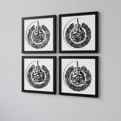 3 Qul / 4 Qul Acrylic Frame