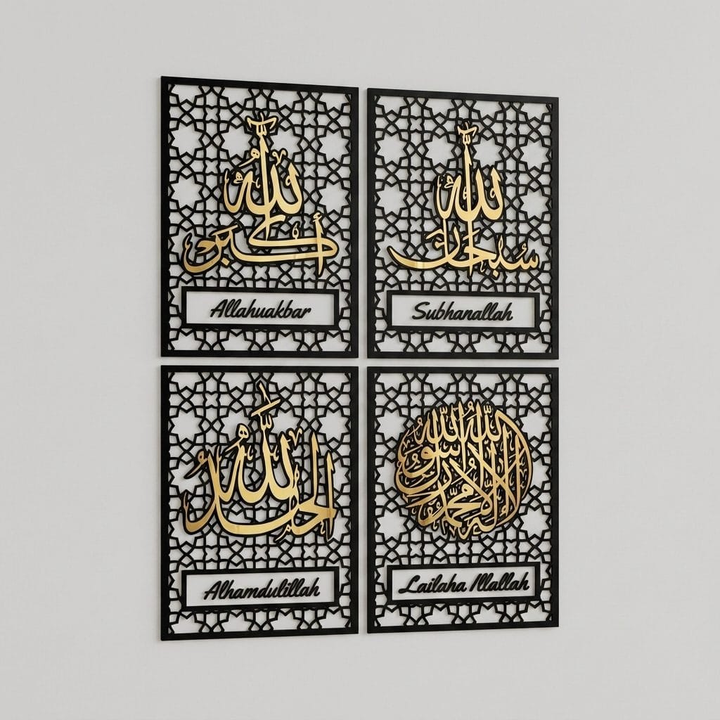 Zikir Gold Edition Acrylic Wall Panel