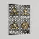 Zikir Gold Edition Acrylic Wall Panel view 1
