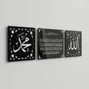 Allah Muhammad Ayat Kursi Acrylic Set view 1