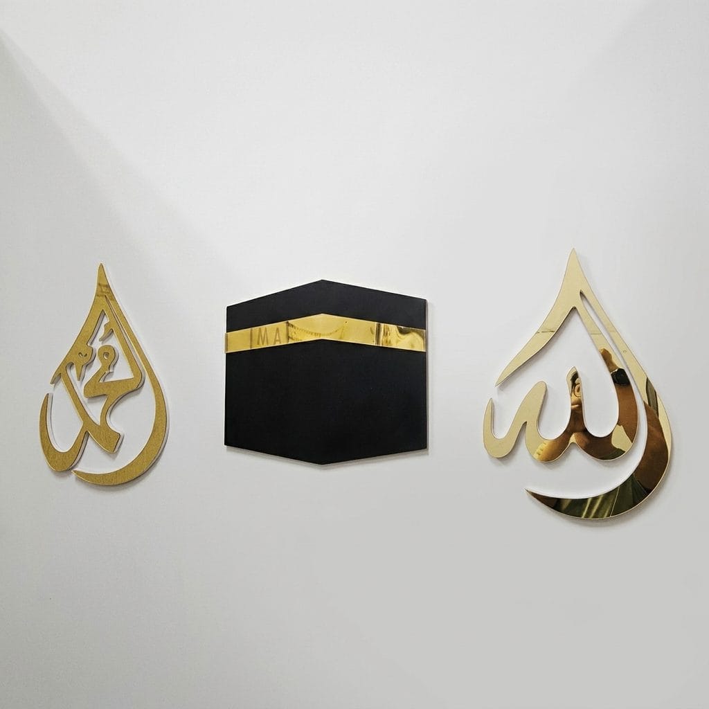 Allah Muhammad Kaabah Large Wall Art