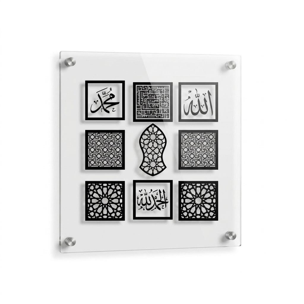 Islamic Calligraphy Acrylic Panel (v2)