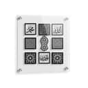 Islamic Calligraphy Acrylic Panel (v2) view 1