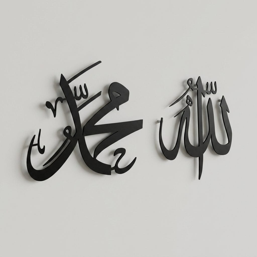Allah Muhammad Kufi Metal Wall Art